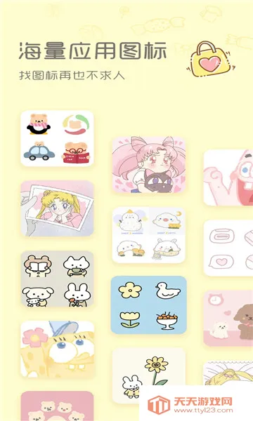 Sweetly(ֽС)v1.0.1 ٷͼ2