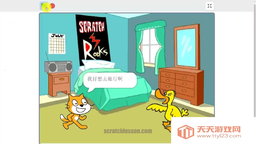 scratch(ٶѧϰ)v1.5.8 ٷͼ0