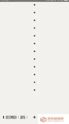 Daygram(日记记录)v1.2.6 官方正版截图3