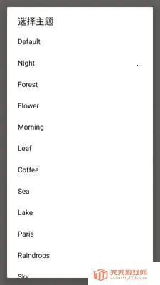 Daygram(日记记录)v1.2.6 官方正版截图1