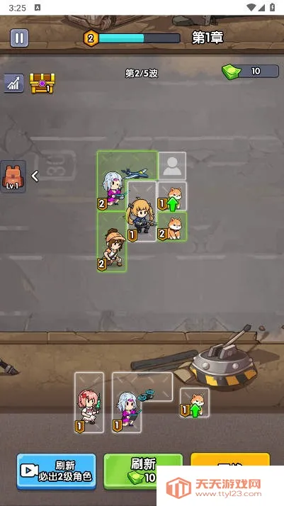 僵尸突围小队 内置(末日策略游)v1.0 免费版截图2