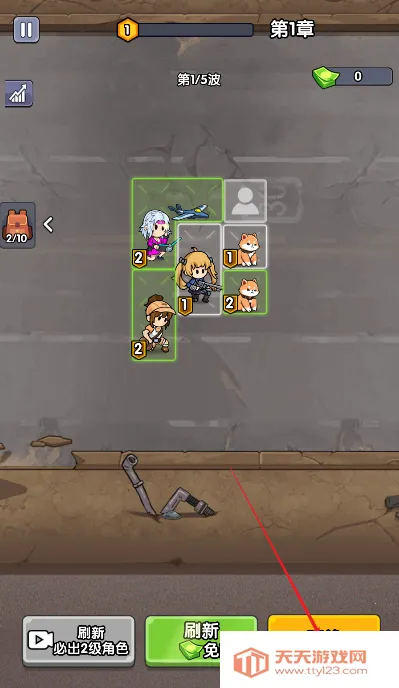 僵尸突围小队 内置(末日策略游)v1.0 免费版截图1