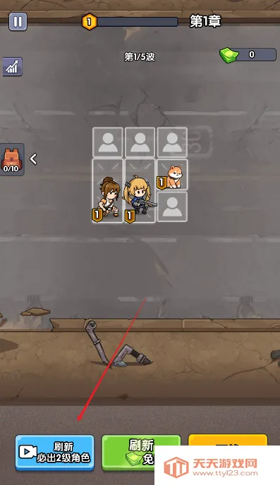 僵尸突围小队 内置(末日策略游)v1.0 免费版截图3