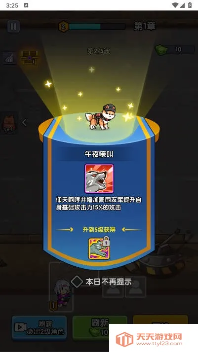 僵尸突围小队 内置(末日策略游) 僵尸突围小队 内置(末日策略游)