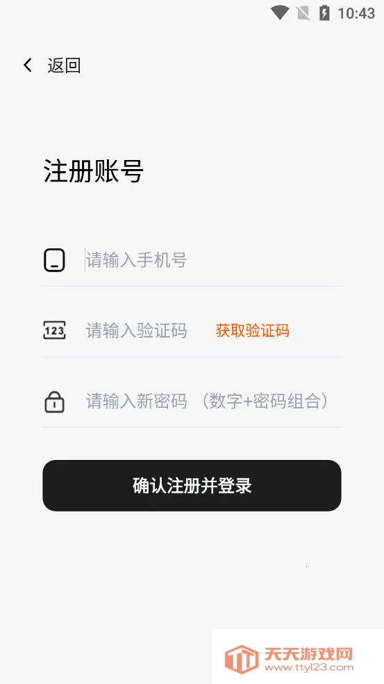 �Ϲ����ֻ�(�ƻ��࿪����)v1.0.1 �ֻ����ͼ2