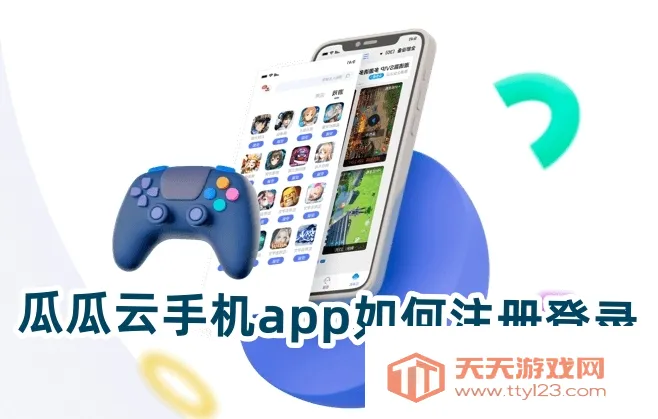 �Ϲ����ֻ�(�ƻ��࿪����)