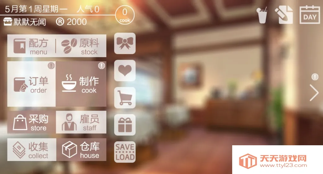 þȹݣ2.22(ȹݾӪ)v1 ٷͼ1