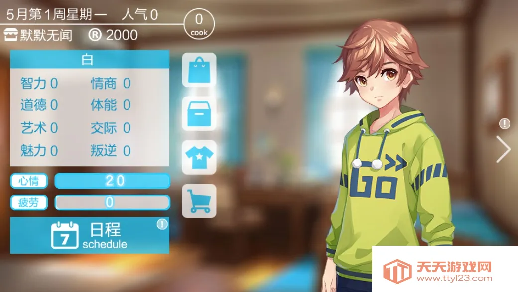 þȹݣ2.22(ȹݾӪ)v1 ٷͼ2