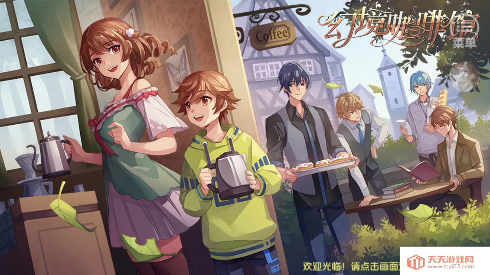 þȹݣ2.22(ȹݾӪ)v1 ٷͼ4