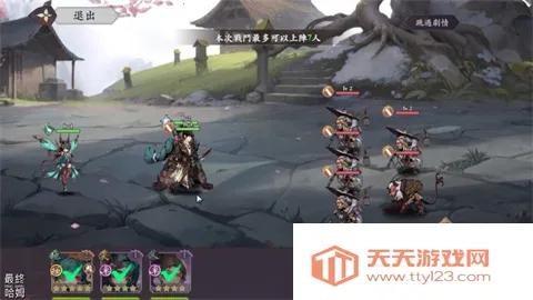 ѩ·绨Eternal Bladę(ս)v1.0.6 Ѱͼ3