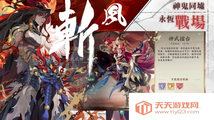 ѩ·绨Eternal Bladę(ս)v1.0.6 Ѱͼ0