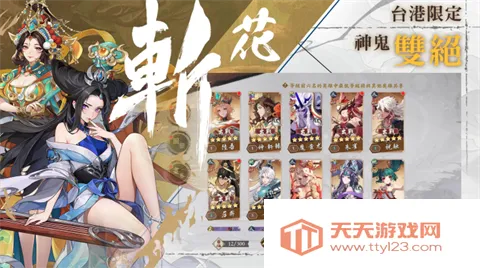 ѩ·绨Eternal Bladę(ս)v1.0.6 Ѱͼ1