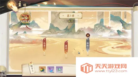 ѩ·绨Eternal Bladę(ս)