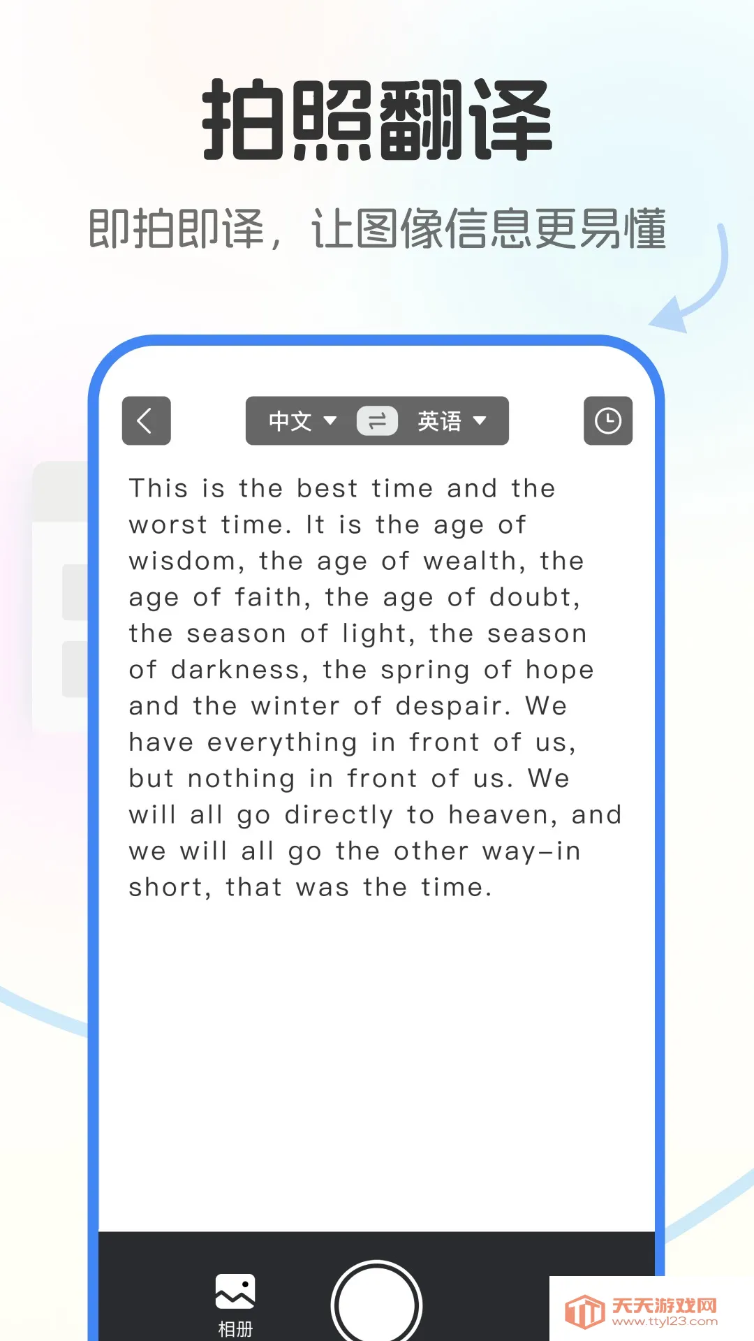 ٷPro2025°汾v1.0.1 ٷͼ2