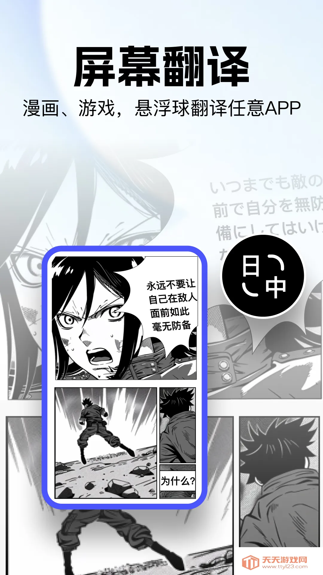 ٷPro2025°汾v1.0.1 ٷͼ1