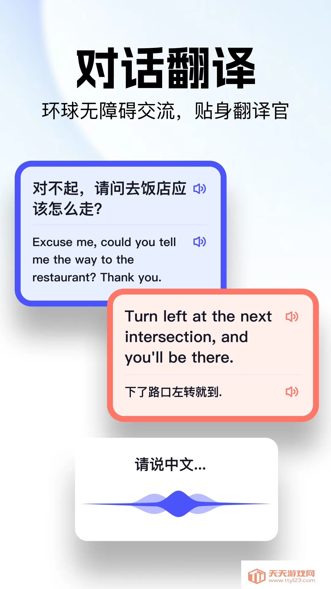ٷPro2025°汾v1.0.1 ٷͼ0