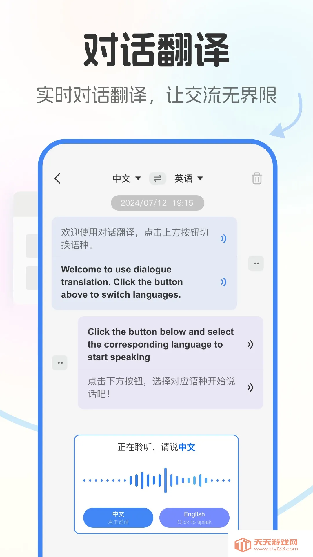 ٷPro2025°汾v1.0.1 ٷͼ4