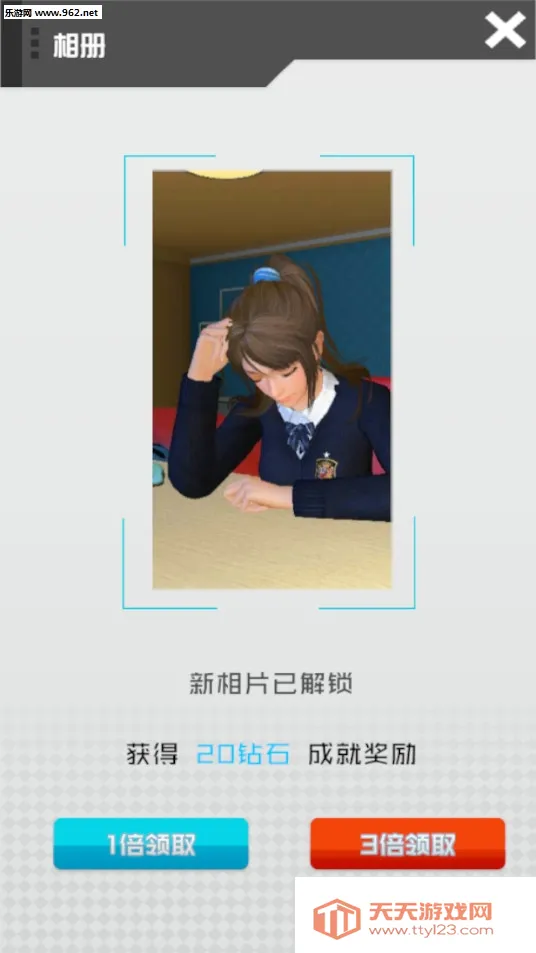 Ůƽ氲װ(Ů)v2.8 ٷͼ0