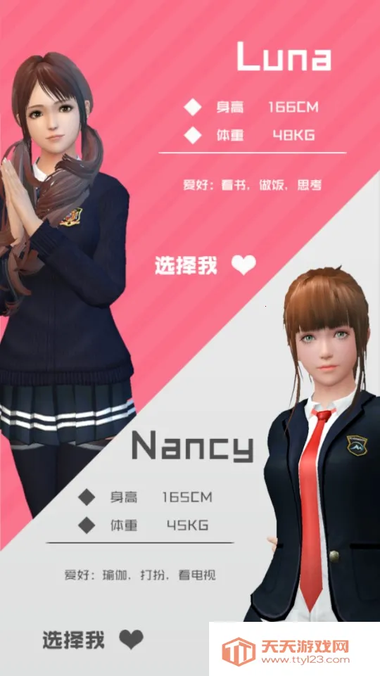 Ůƽ氲װ(Ů)v2.8 ٷͼ2