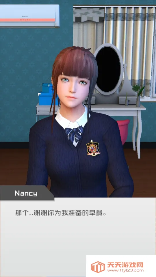 Ůƽ氲װ(Ů)v2.8 ٷͼ3