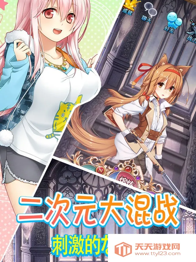 Ůƽ氲װ(Ů)v2.8 ٷͼ1