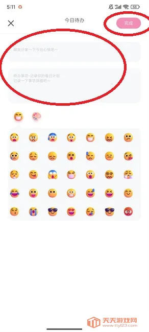 Calflow2025���ذ�װv1.0.1 ��Ѱ��ͼ3