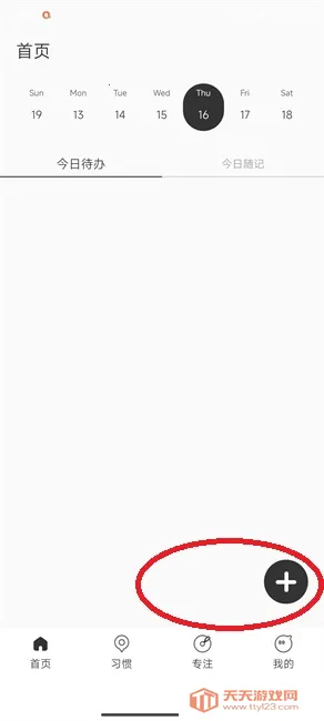 Calflow2025���ذ�װ