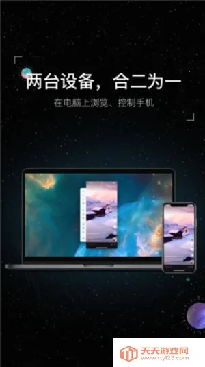 Wormhole2025���°汾v2.0 �ֻ����ͼ0