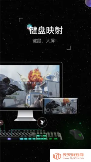 Wormhole2025���°汾v2.0 �ֻ����ͼ2