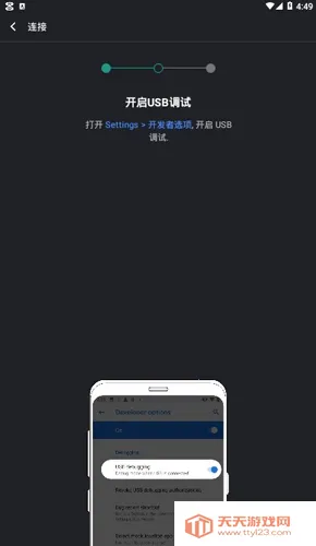 Wormhole2025���°汾v2.0 �ֻ����ͼ4