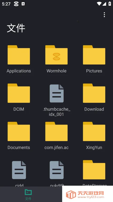 Wormhole2025���°汾v2.0 �ֻ����ͼ3