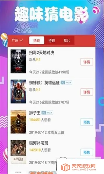 多多影视2.2安卓版手机版v2.2.0 官方正版截图0