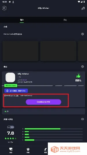 Apkmody2025官方最新版本v3.2.26 免费版截图1