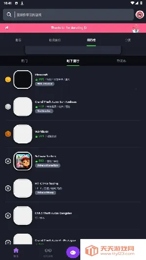 Apkmody2025官方最新版本v3.2.26 免费版截图0