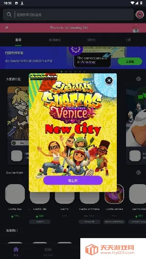 Apkmody2025官方最新版本v3.2.26 免费版截图3