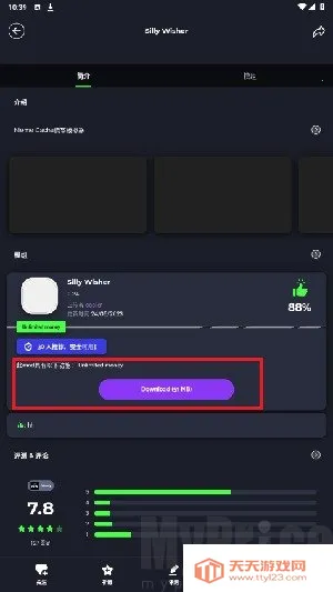 Apkmody2025官方最新版本 Apkmody2025官方最新版本