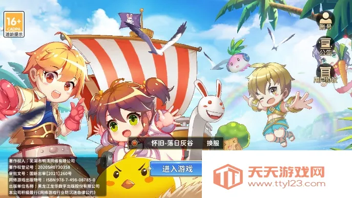 ɷɣط2025ذװv1.0.0 ֻͼ2