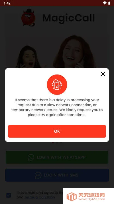 MagicCall2025最新版本v2.0.8 手机版截图1