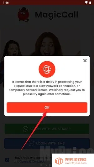 MagicCall2025最新版本 MagicCall2025最新版本