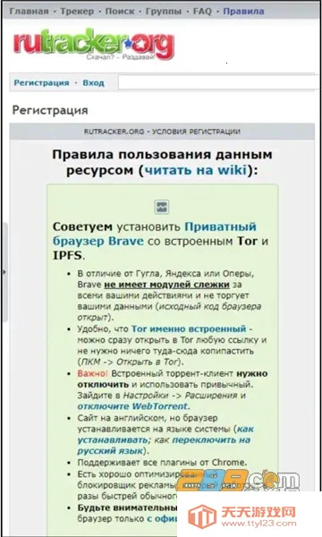 RuTracker2025�ٷ�����