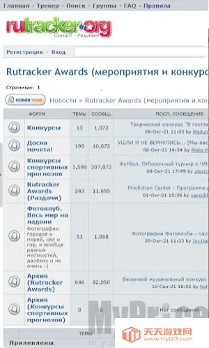 RuTracker2025�ٷ�����