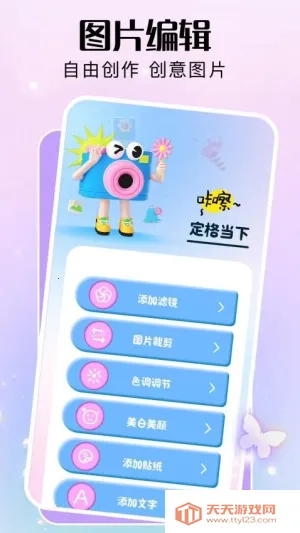 comfyui(�������)v1.1 ��׿���ͼ4