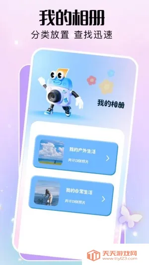 comfyui(�������)v1.1 ��׿���ͼ1