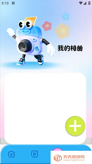 comfyui(�������)v1.1 ��׿���ͼ0