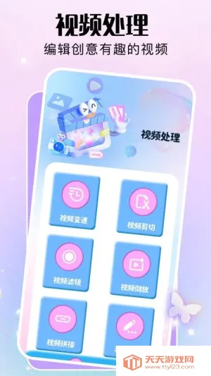 comfyui(�������)v1.1 ��׿���ͼ3