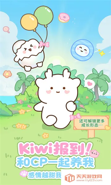 PawLove2025�ٷ�����v1.0.0 ��׿���ͼ1