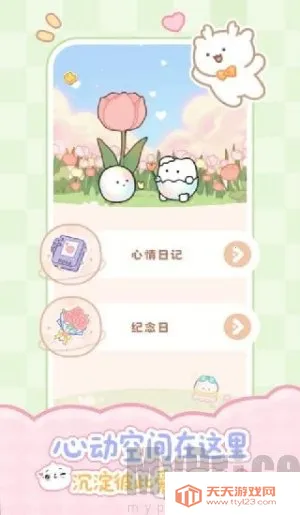 PawLove2025�ٷ�����