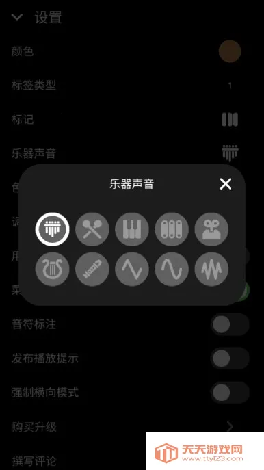 Keylimba��װ��2025�ٷ����°汾