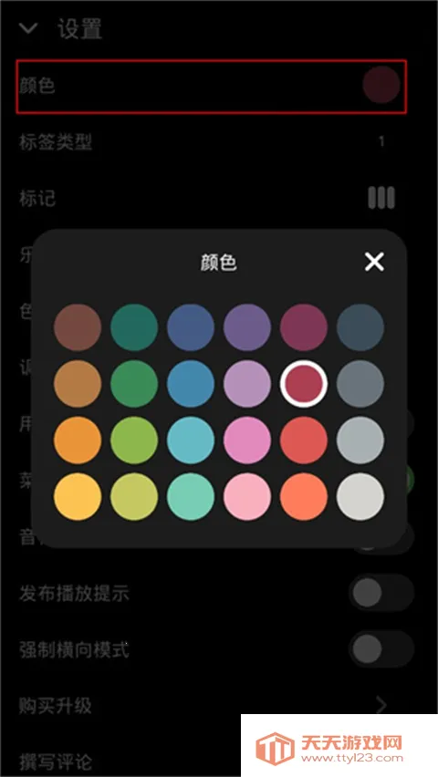 Keylimba��װ��2025�ٷ����°汾