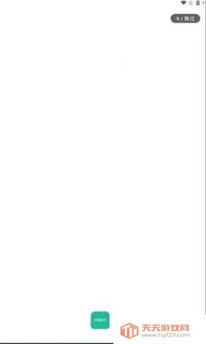 ǪѰ������(��������)v1.0.0 ��׿���ͼ1